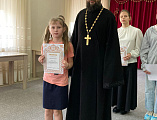 Награждены победители второго тура Кирилло-Мефодиевской олимпиады по Священной истории и Закону Божию