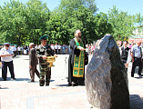 В день пограничника в г. Миллерово на аллее Шолохова был торжественно открыт и освящен памятник, посвященный 100-летнему юбилею Пограничной службы России