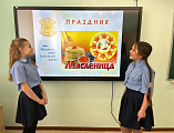 Встречаем Масленицу с добром и пользой: урок православных традиций в 5 классе