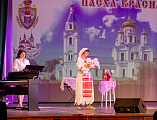 XII епархиальный фестиваль православной культуры и творчества «Пасха Красная 2026» завершился гала-концертом и чествованием победителей