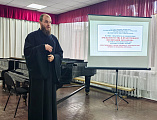 В рамках XXX Димитриевских чтений помощник благочинного Александровск-Грушевского округа выступил в Шахтинском музыкальном колледже
