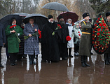 В городе Шахты почтили память героев Отечества