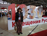 III Международный православный молодежный форум