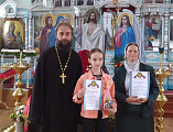 В храме Архистратига Михаила наградили юных художников – победителей и участников Всероссийских и Епархиальных конкурсов