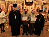 В Шахтинской епархии завершилась стажировка ресурсного центра по церковному социальному служению для сотрудников епархиальных отделов Южного и Северо-Кавказского федеральных округов по направлению «Защита семьи, отцовства, материнства и детства»