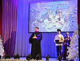 В Донецком благочинии состоялся праздничный концерт «Свет Рождества»