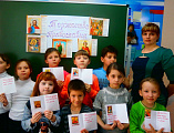 В г. Донецке прошли мероприятия, посвященные Торжеству Православия