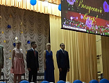 По приглашению директора станичной школы Кулеминой Ю.Б. настоятель Успенского храма ст. Калитвенской иерей Игорь Лосев присутствовал на Выпускном вечере в Доме Культуры станицы