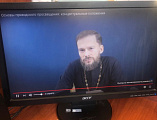 Помощник благочинного Донецкого округа по религиозному образованию и катехизации Донецкого благочиния приняла участие в вебинаре «Основы приходского просвещения»