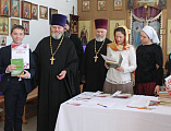 III Ежегодный конкурс духовной поэзии «Каждое дыхание да хвалит Господа» прошел в Гуковском благочинии