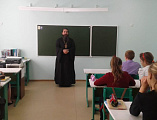 Иерей Андрей Коршунов провел урок основ православной культуры для учеников школы сл. Большинка