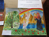 Фестиваль-конкурс «Через творчество – к православной культуре»