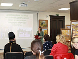 В краеведческом музее Октябрьского района состоялась секция учителей основ православной культуры