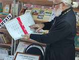 Час духовности в Красновской библиотеке: встреча ко Дню православной книги