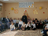 Концерт ко Дню пожилого человека