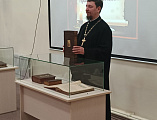 Мероприятие со студентами педагогического колледжа в День православной книги   