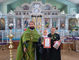 Учащихся воскресной школы «Благовест» наградили за участие в Международном конкурсе «Пасхальное яйцо»