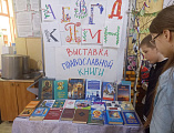 Открытый урок ко Дню православной книги прошёл в Кудиновской школе