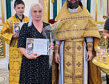 В храме святого благоверного князя Александра Невского вручены сертификаты об окончании Патриаршей программы изучения Библии