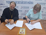 Подписание Соглашения о сотрудничестве между Управлением образования Родионово-Несветайского района и Родионово-Несветайским благочинием   