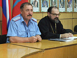 В Каменск-Шахтинском благочинии прошло совещание духовников Донецкого казачьего округа