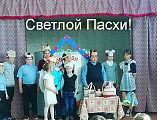 В станице Калитвенской в станичной школе прошло праздничное мероприятие, посвященное Празднику Пасхи