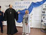В посёлке Соколово-Кундрюченский отметили День реки Дон
