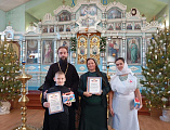 Благочинный приходов Нижнедонского округа наградил участников и победителей детских художественных конкурсов и конкурсов декоративно-прикладного творчества