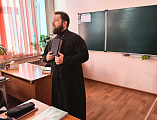 В школе №2 Миллерово прошёл урок, посвящённый Дню православной книги