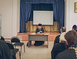 В духовно-просветительском центре «Лествица» г. Каменск-Шахтинский прошел второй день семинара по практическим вопросам современного пастырского служения