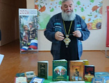Праздник православной книги состоялся в Нижненагольненской школе   