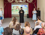 День семьи, любви и верности отметили в духовно-просветительском центре «Покров» города Шахты