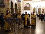 В Покровском кафедральном соборе города Шахты совершен молебен на новолетие