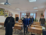 Священник провёл духовную беседу со студентами Миллеровского техникума