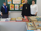 День православной книги отметили в казачьей школе хутора Арпачин