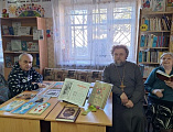 В библиотеке «Очаг» прошла беседа об истории древнерусской книжности
