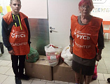 В Новошахтинске вновь  прошел традиционный продовольственный марафон «Корзина доброты»