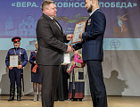 Преосвященнейший епископ Симон возглавил конференцию «Вера. Духовность. Победа» Третьих Международных Палестинских чтений Шахтинской епархии в г. Миллерово