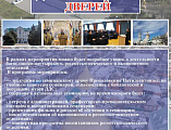 Донская духовная семинария проводит День открытых дверей
