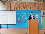 В Багаевской казачьей школе № 1 состоялась общешкольная православная конференция научно-исследовательских работ «Путь к возрождению – пишем историю вместе»