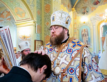 Преосвященнейший епископ Симон сослужил митрополиту Саратовскому и Вольскому Игнатию в день 10-летия его архиерейской хиротонии