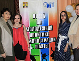 В городском этапе областного конкурса патриотической песни «Гвоздики Отечества» с успехом приняли участие певицы от Шахтинской епархии