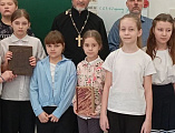 В День православной книги прошел урок для младших школьников