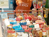 В Гуково прошёл продуктовый марафон «Корзина доброты»