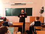 В школе №2 Миллерово прошёл урок, посвящённый Дню православной книги