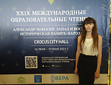 Молодежь Шахтинской епархии  приняла участие в XXIX Международных образовательных чтений в Москве