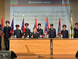 В Миллерово прошел 35-й Большой круг окружного казачьего общества «Донецкий округ»