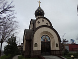 В храме святых мученицы Веры, Надежны, Любови и Софии при предприятии ООО «Гранит» совершен молебен на открытие нового рабочего сезона
