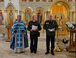 В Зверево-Никольском благочинии состоялось торжественное награждение казаков