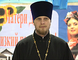 Благочинный Зверево-Никольского округа иерей Димитрий Дяур посетил казачий детский сад